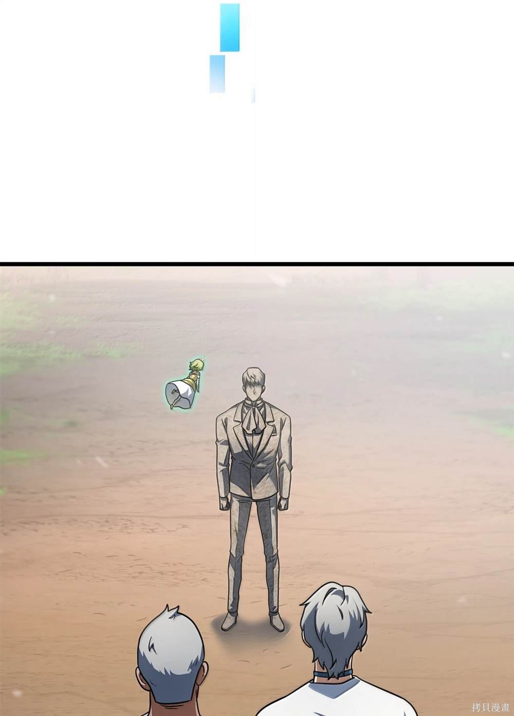 第150话