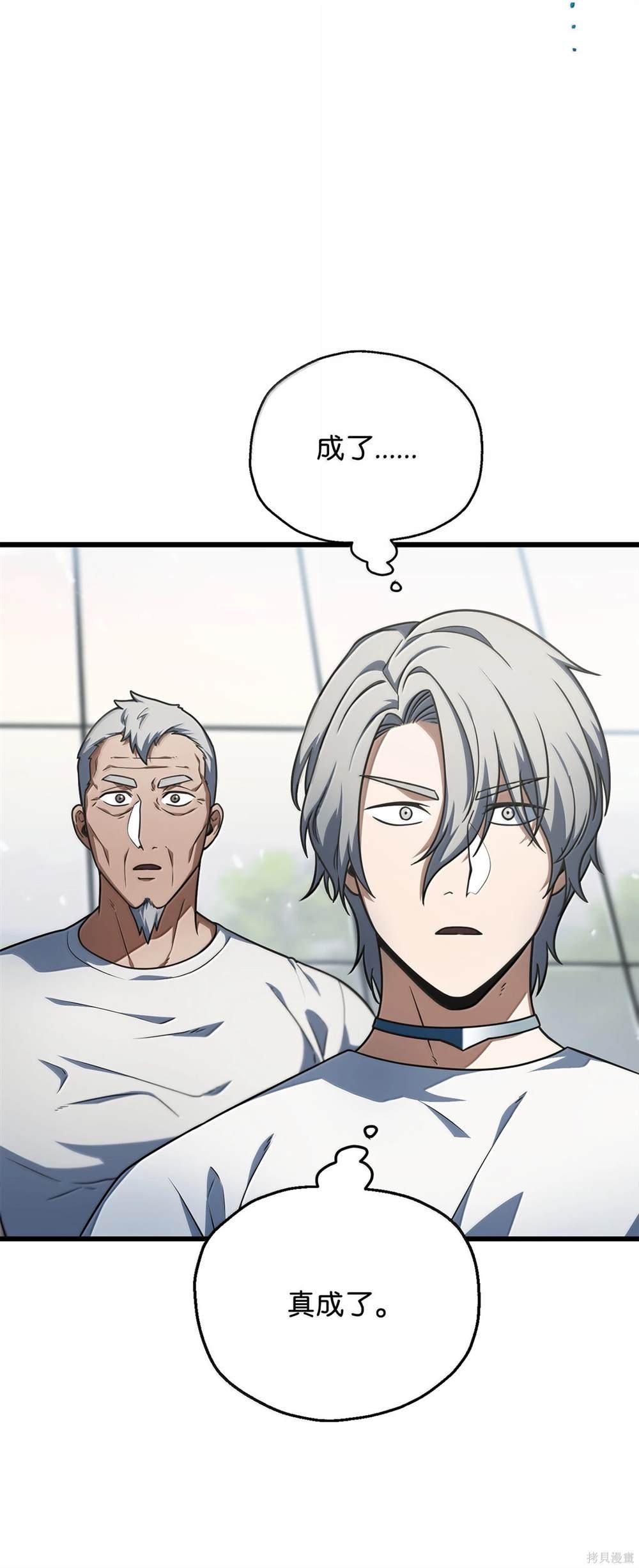 第150话