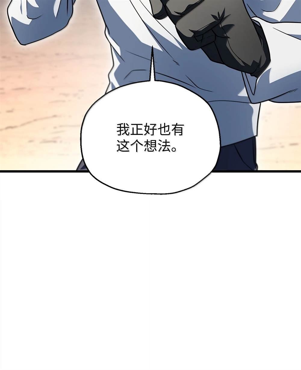第150话
