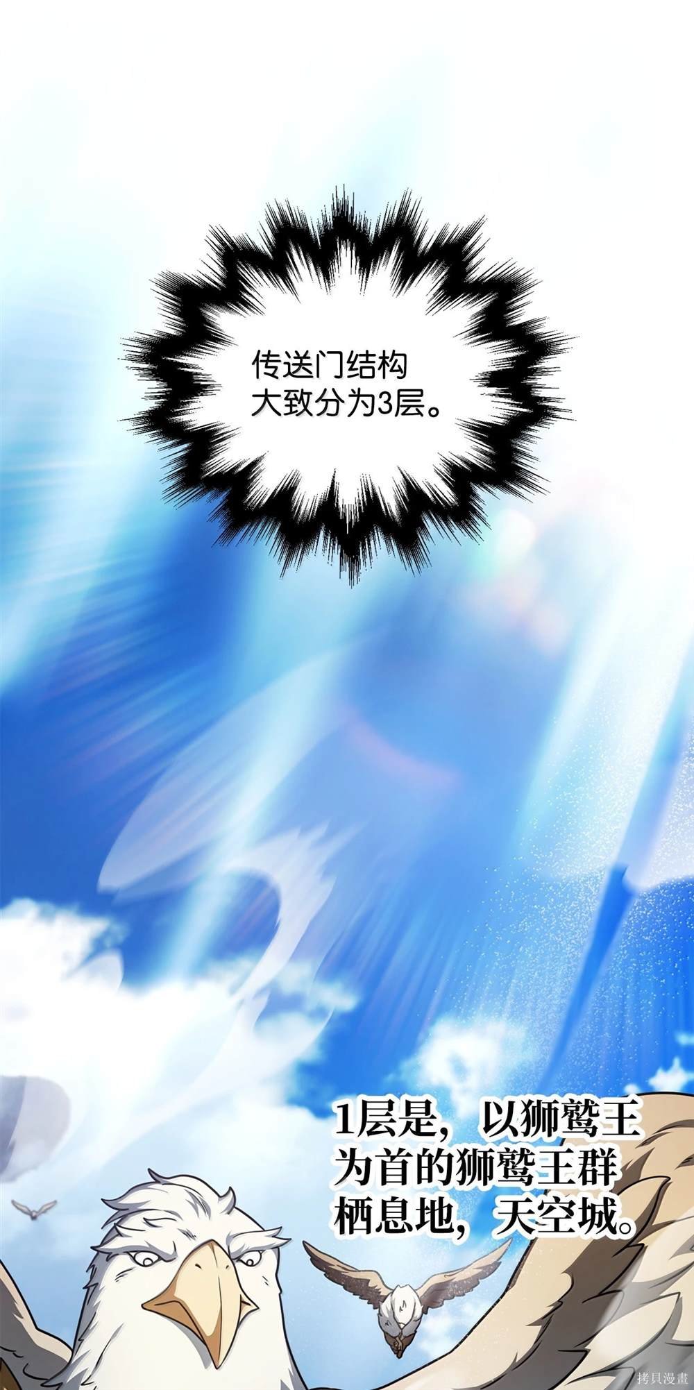 第151话