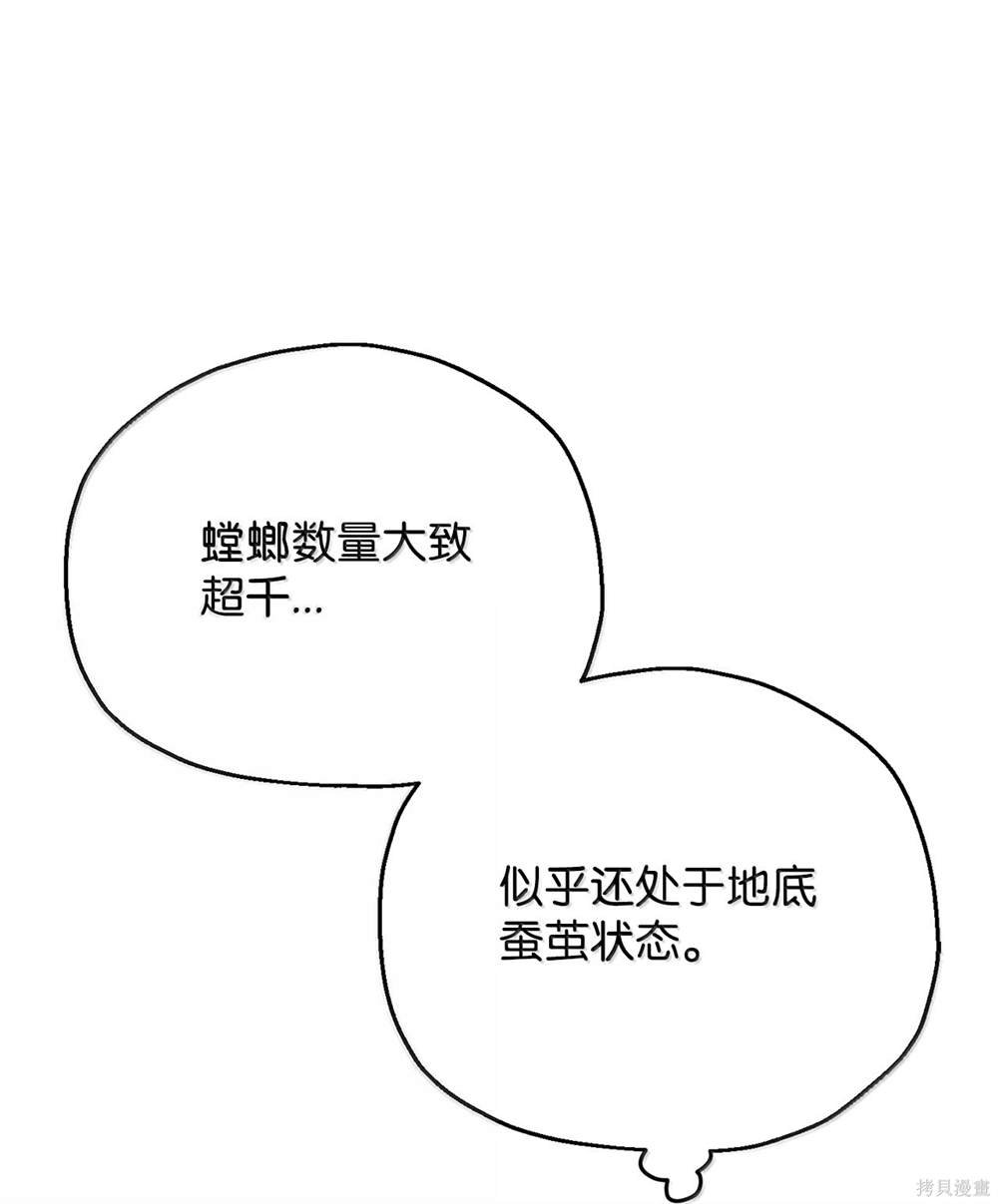 第151话