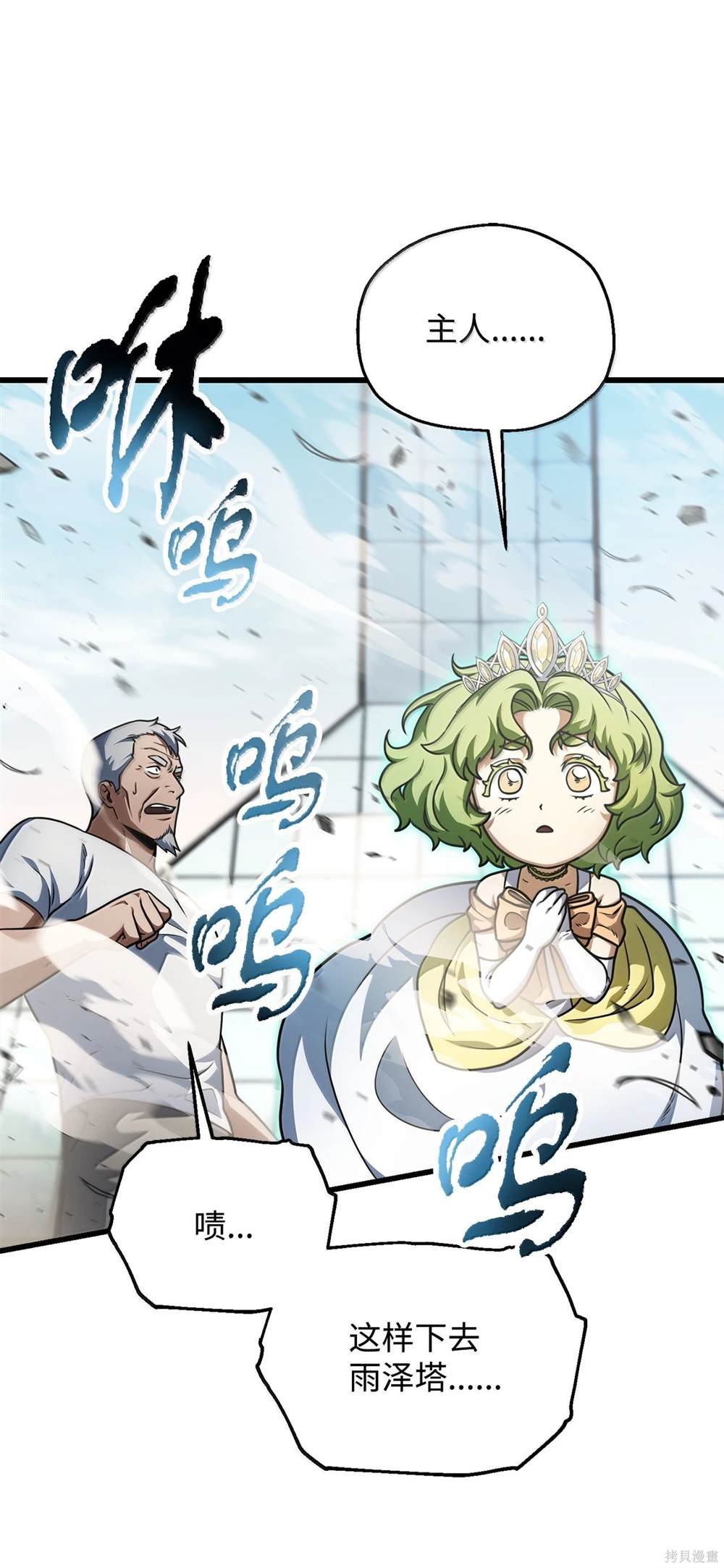 第151话