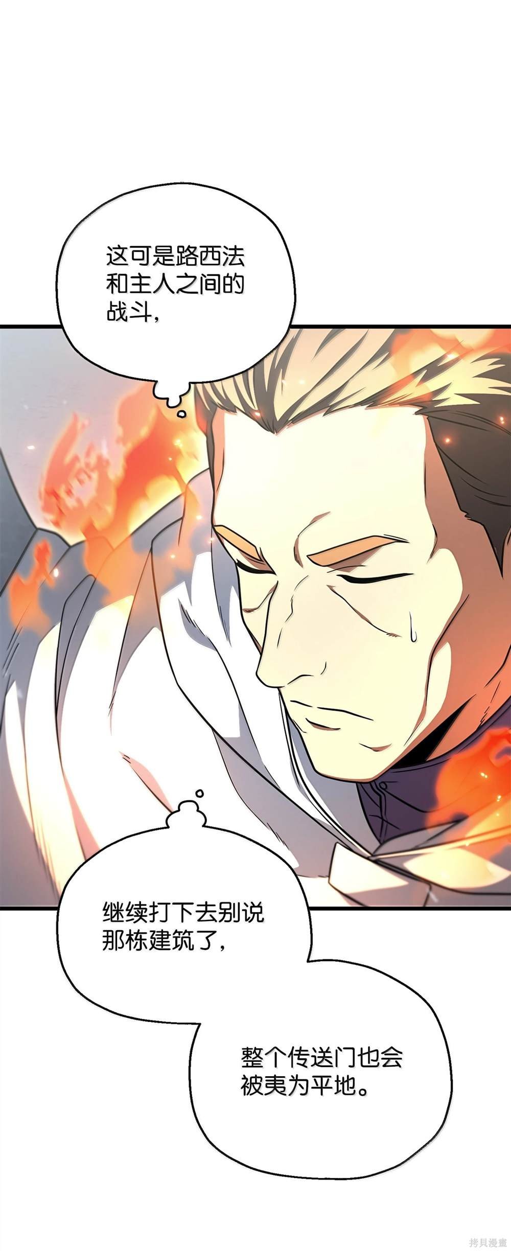第151话
