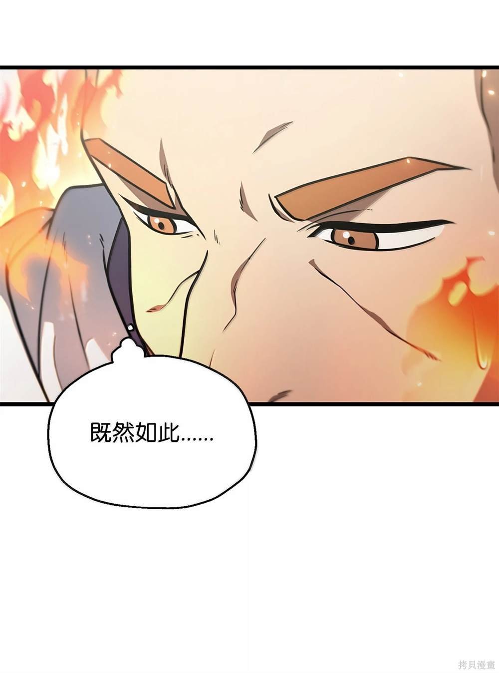 第151话