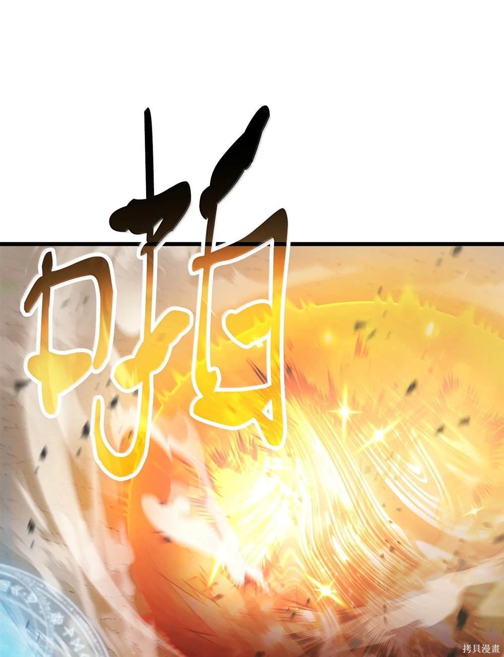 第151话