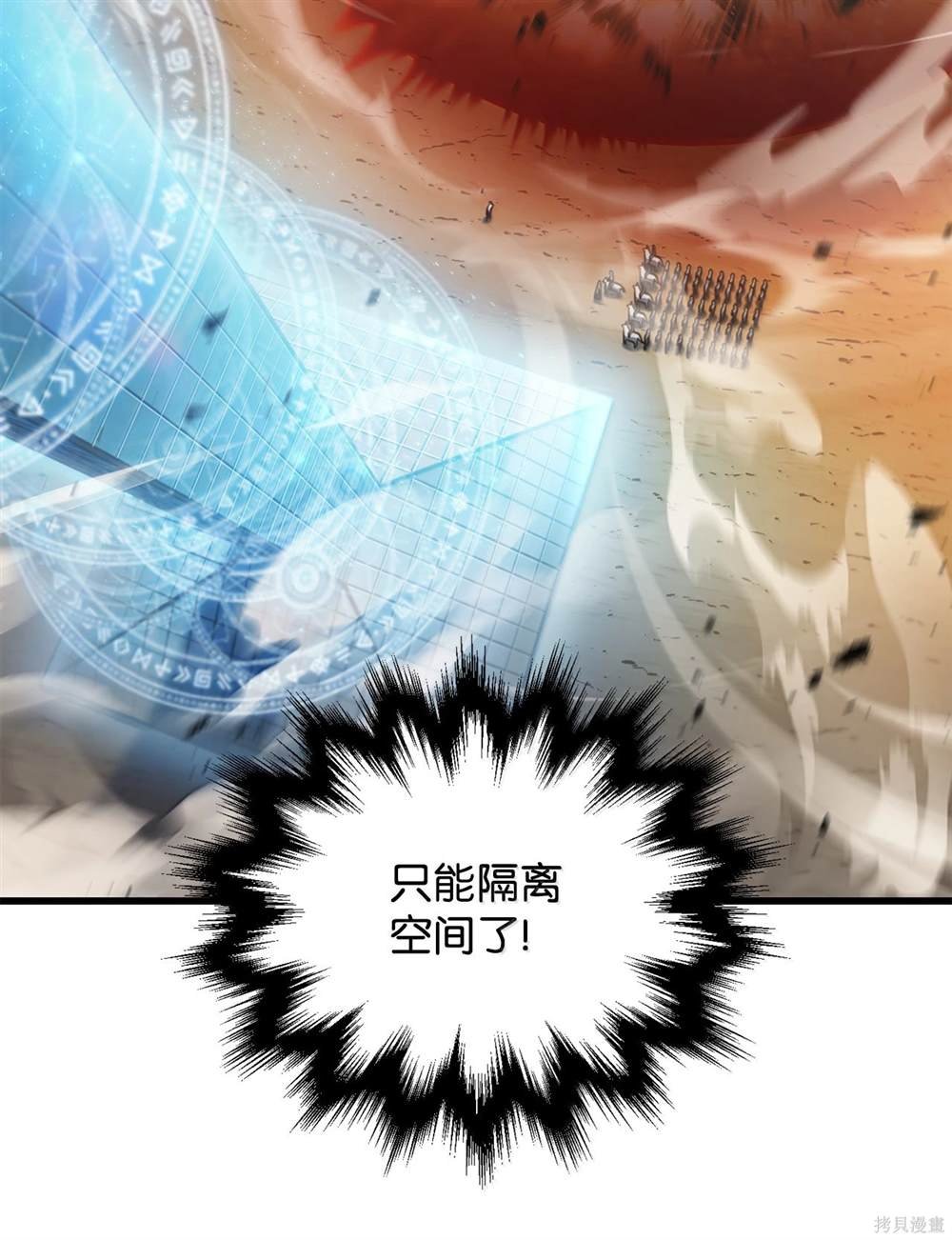 第151话