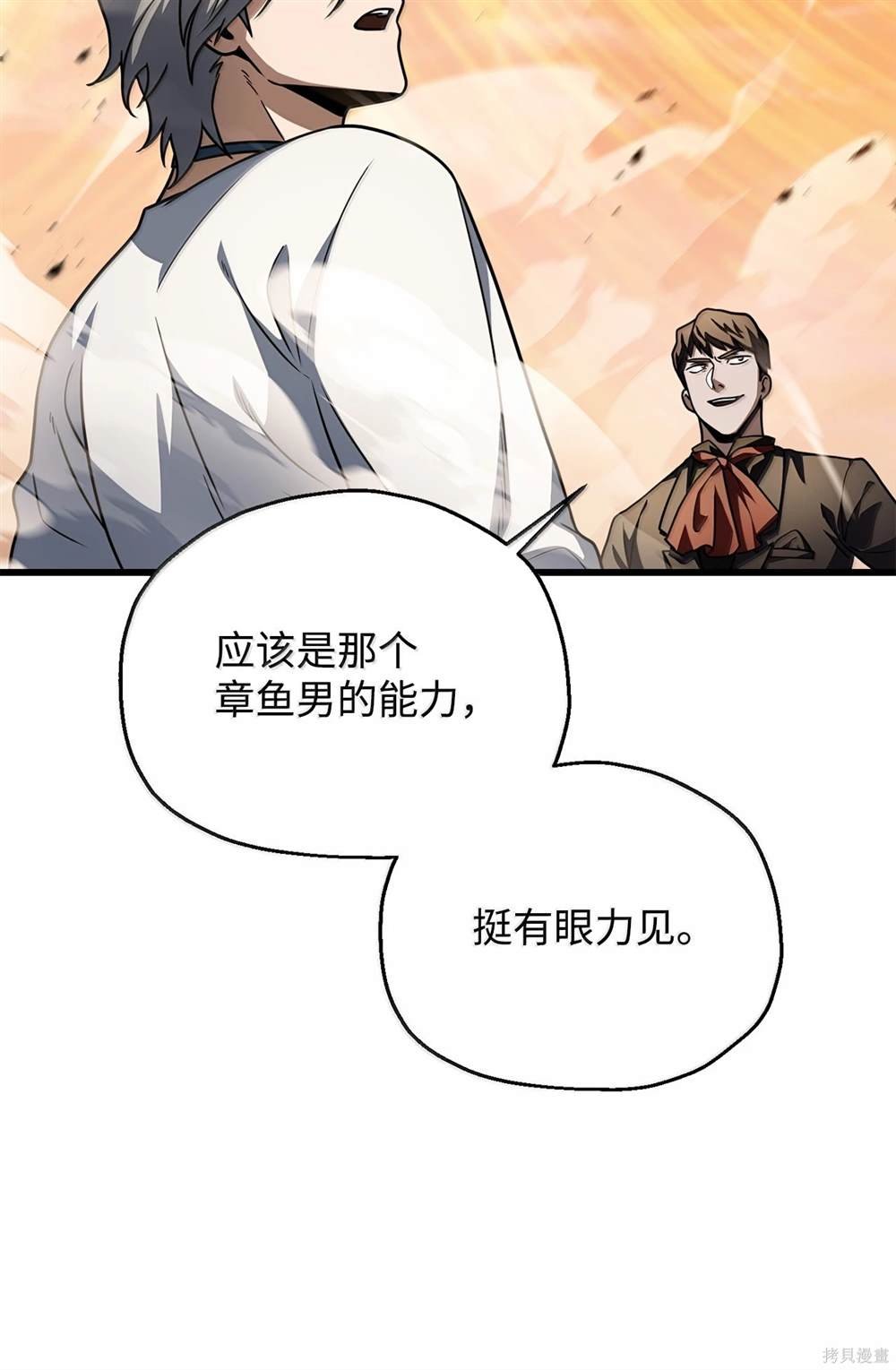 第151话
