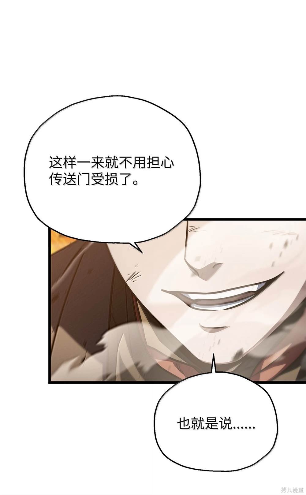 第151话