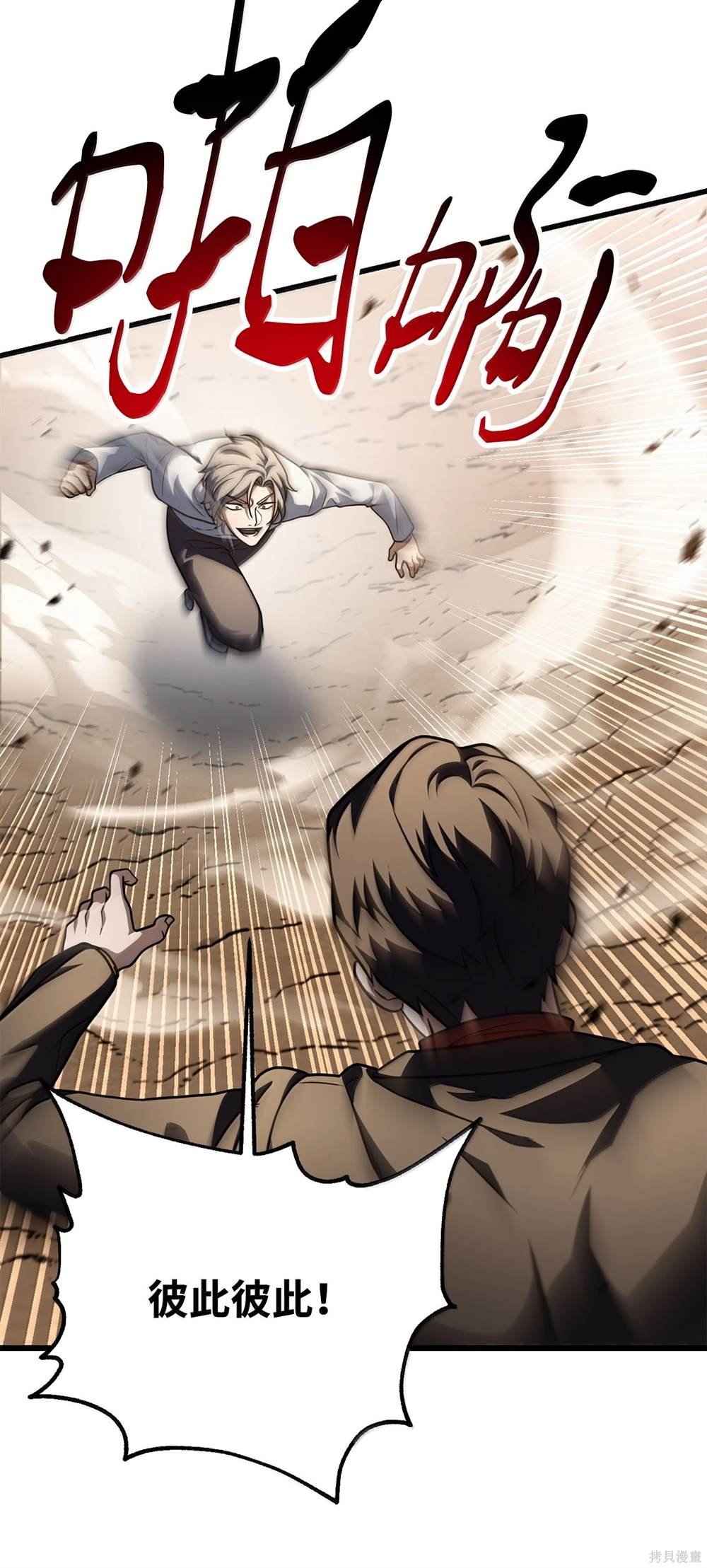第151话