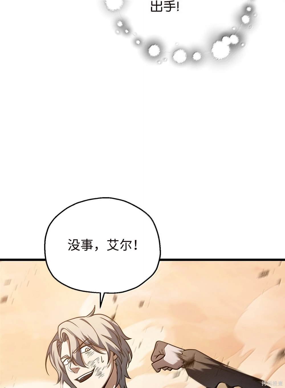 第151话