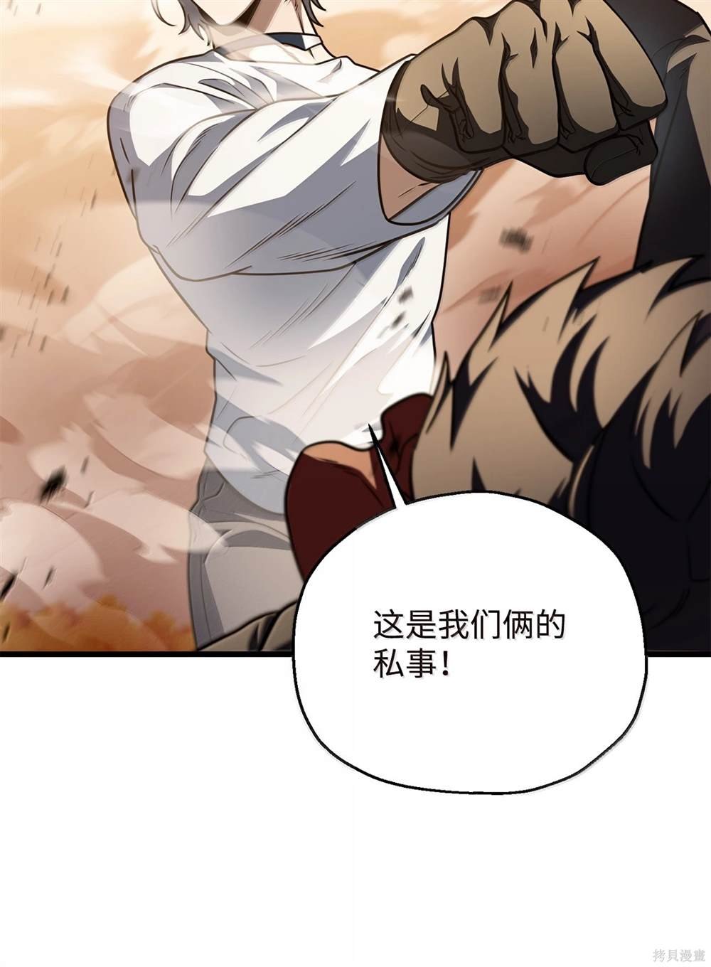 第151话