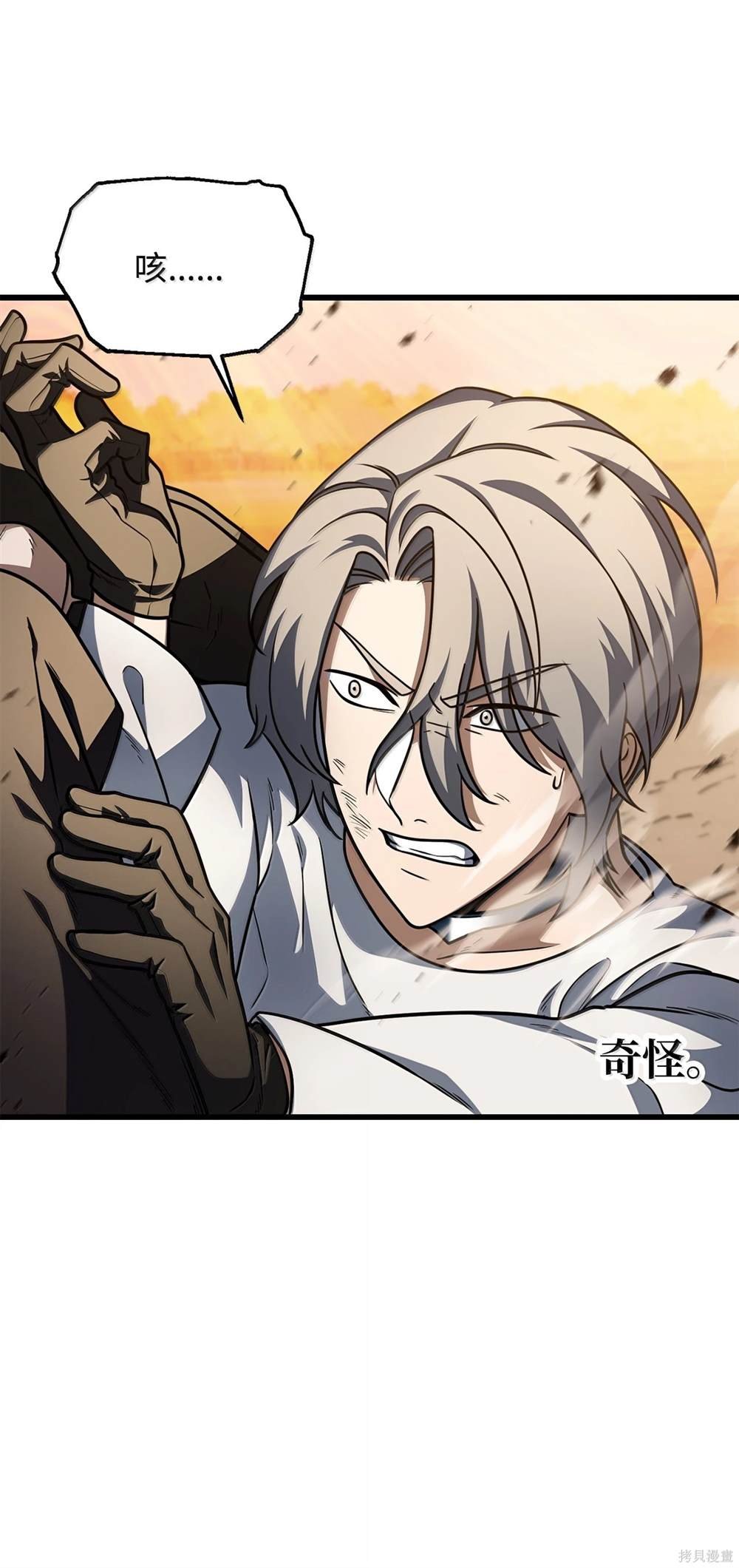 第151话