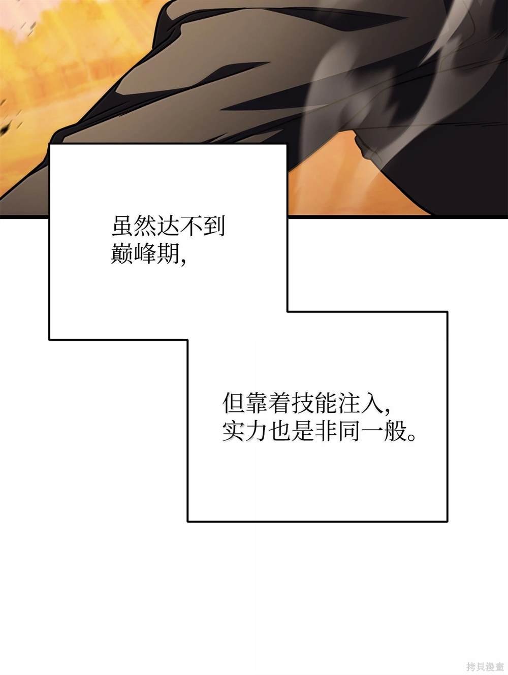 第151话
