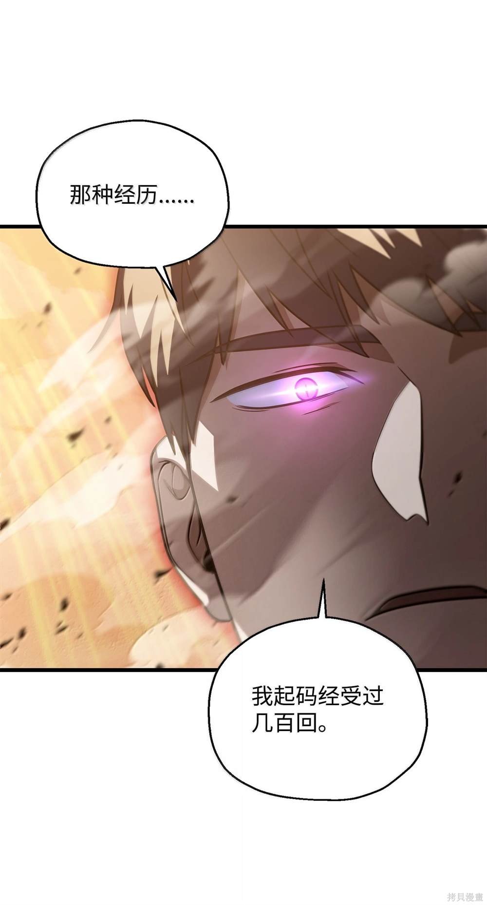 第151话