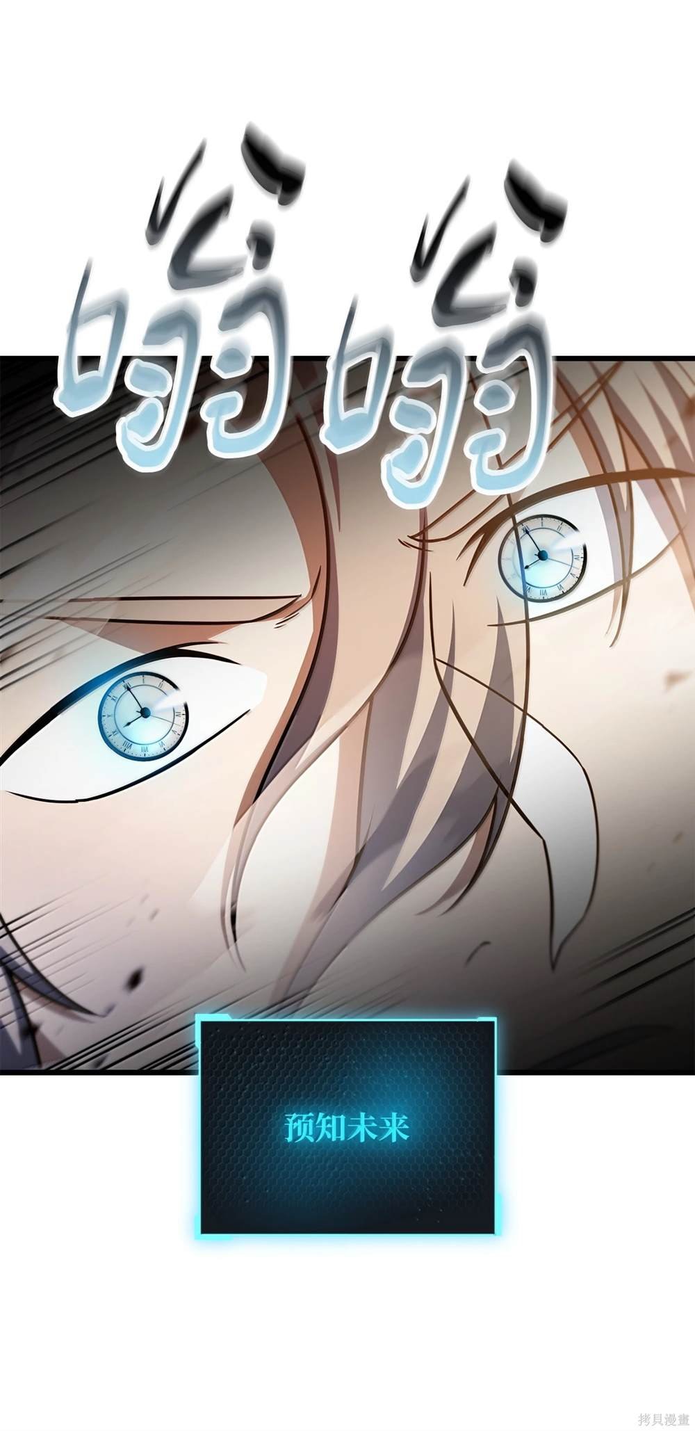 第152话