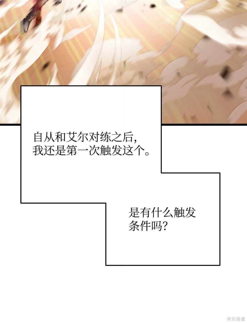 第152话