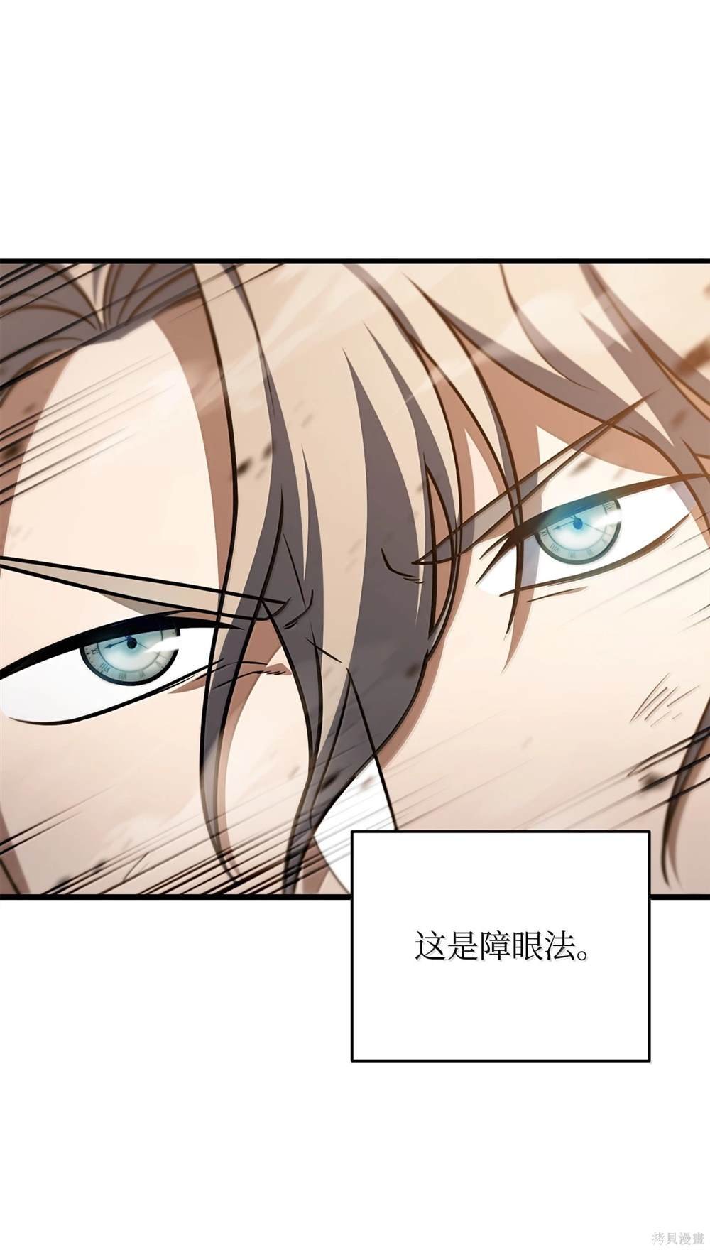 第152话