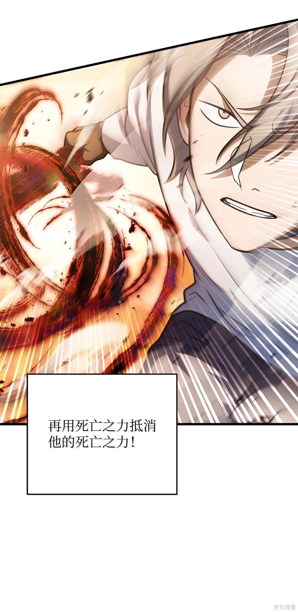 第152话