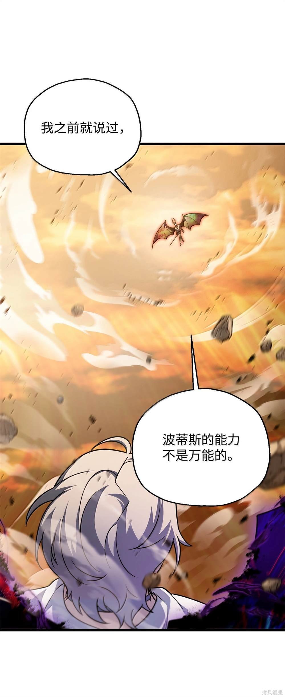 第152话