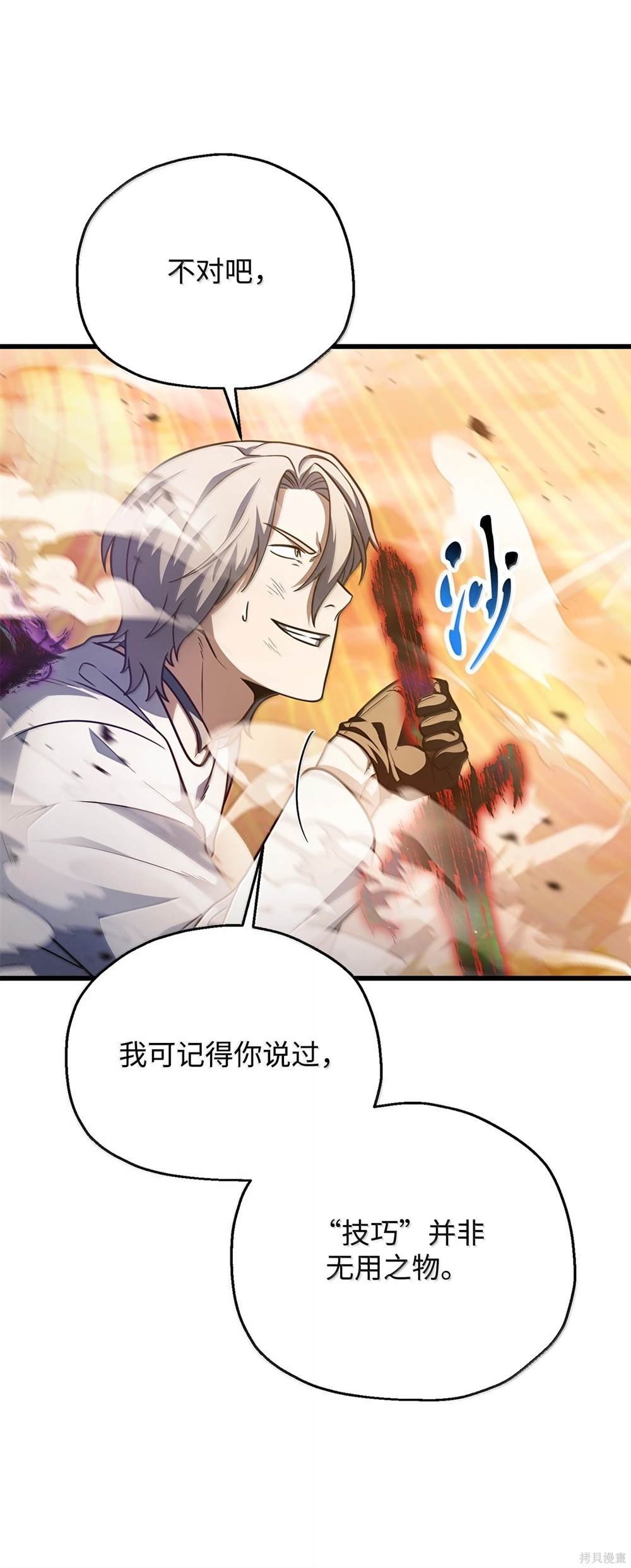 第152话