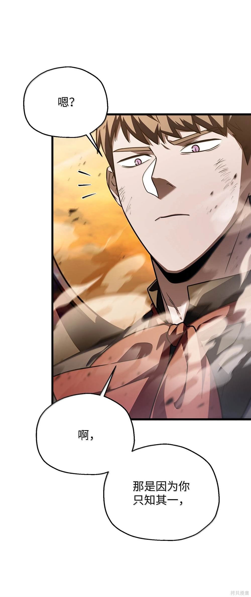 第152话