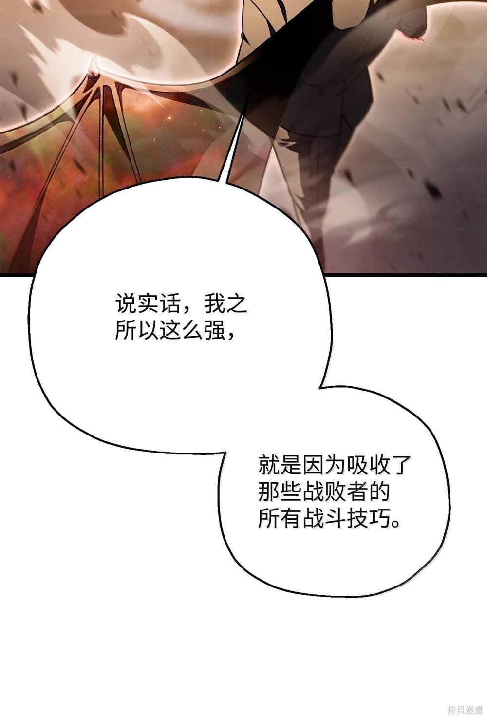 第152话