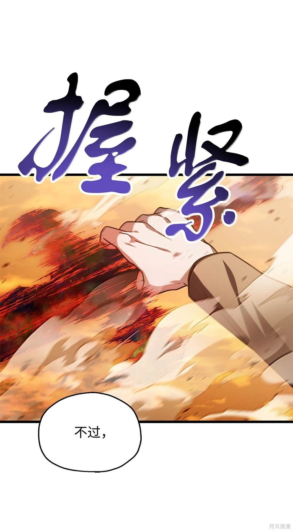 第152话