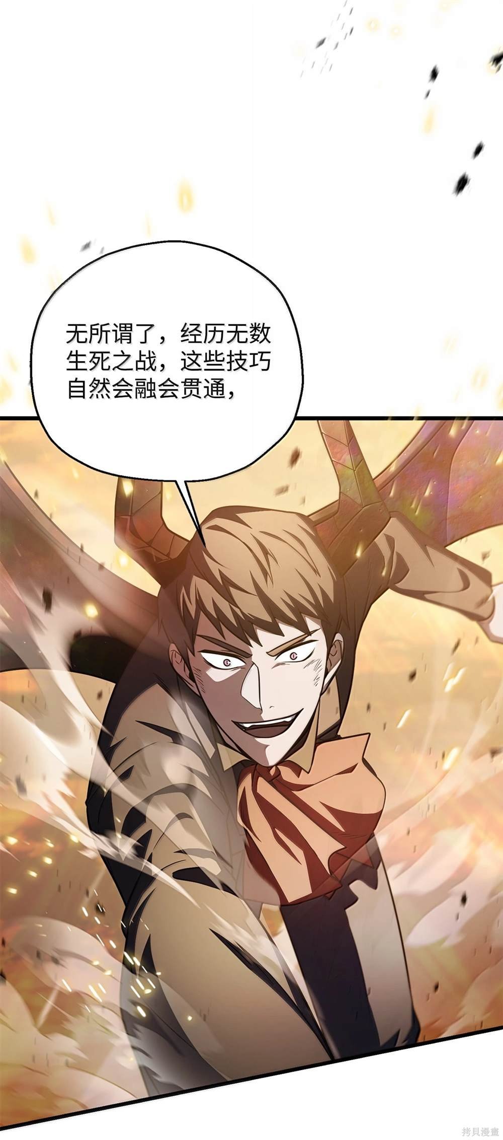 第152话