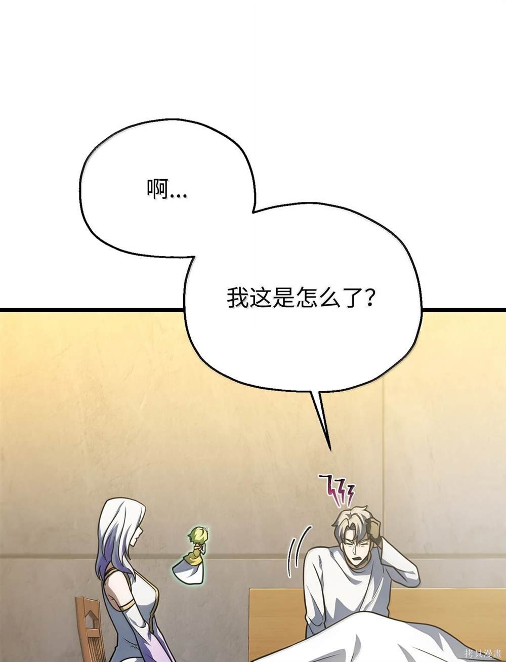第152话