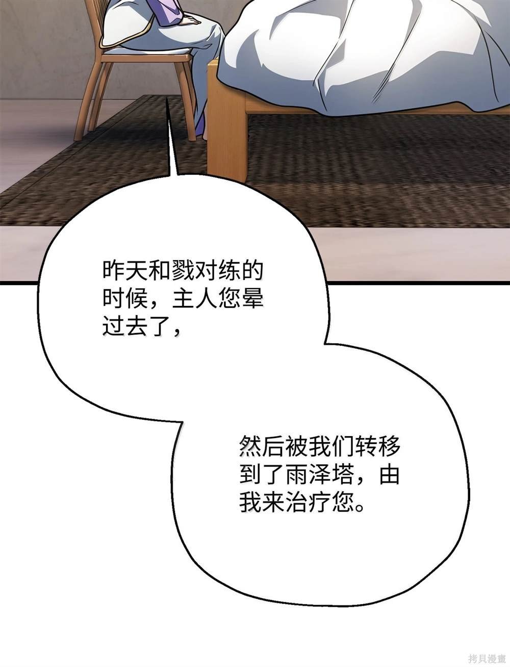 第152话