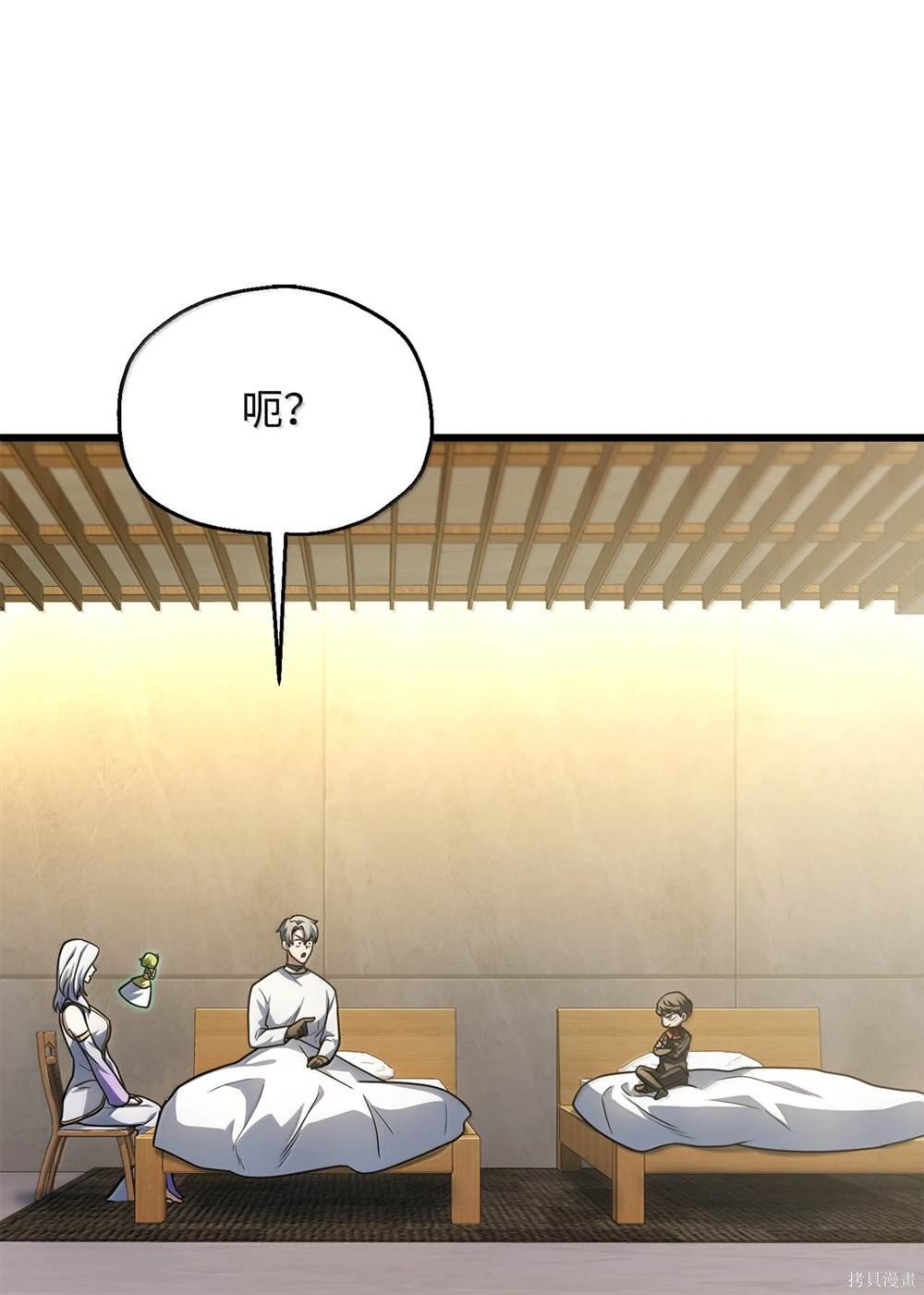 第152话
