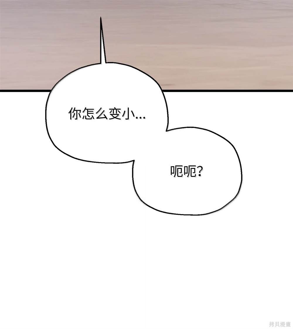 第152话