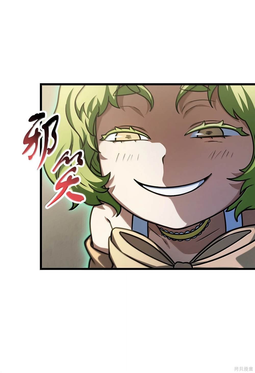 第152话