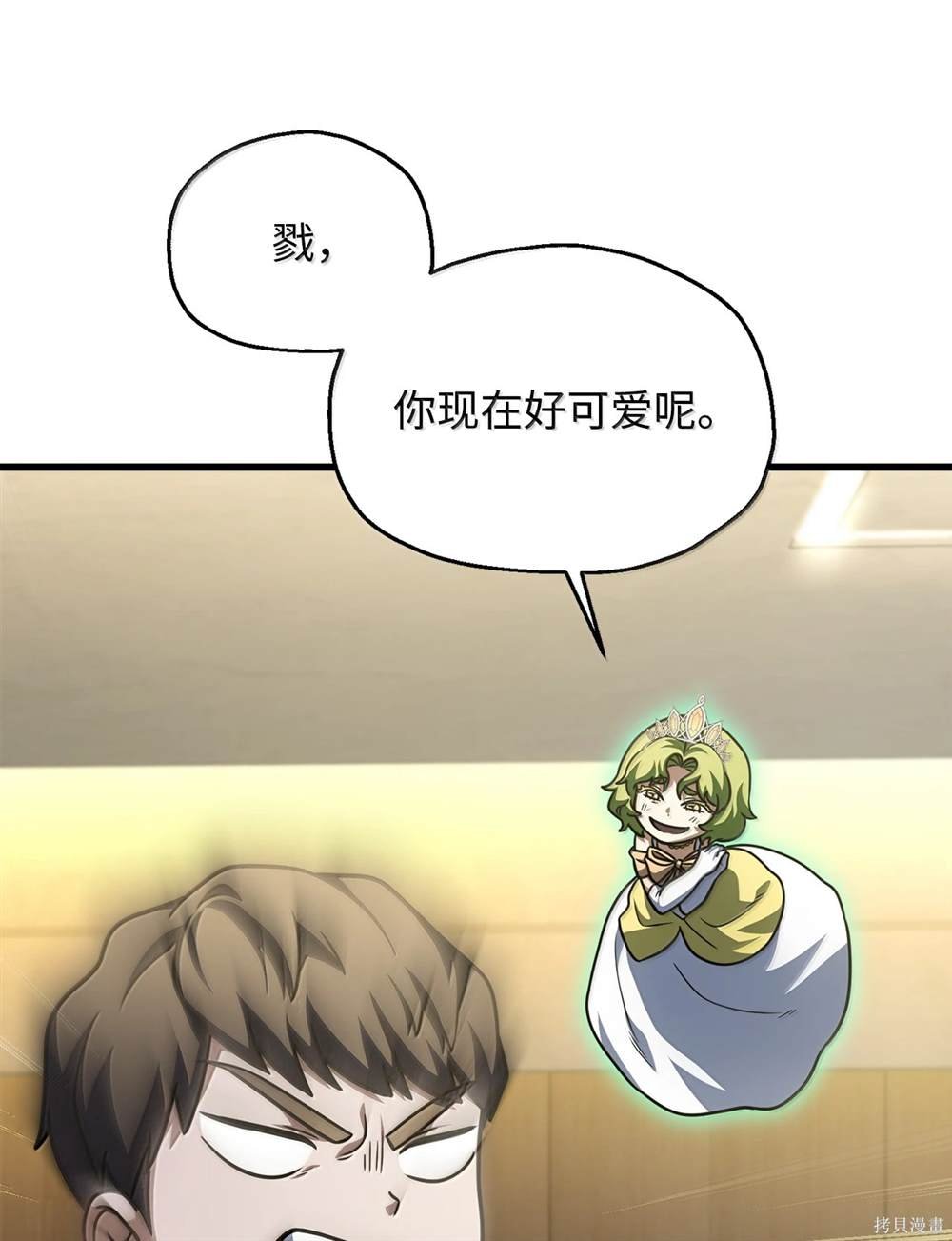 第152话