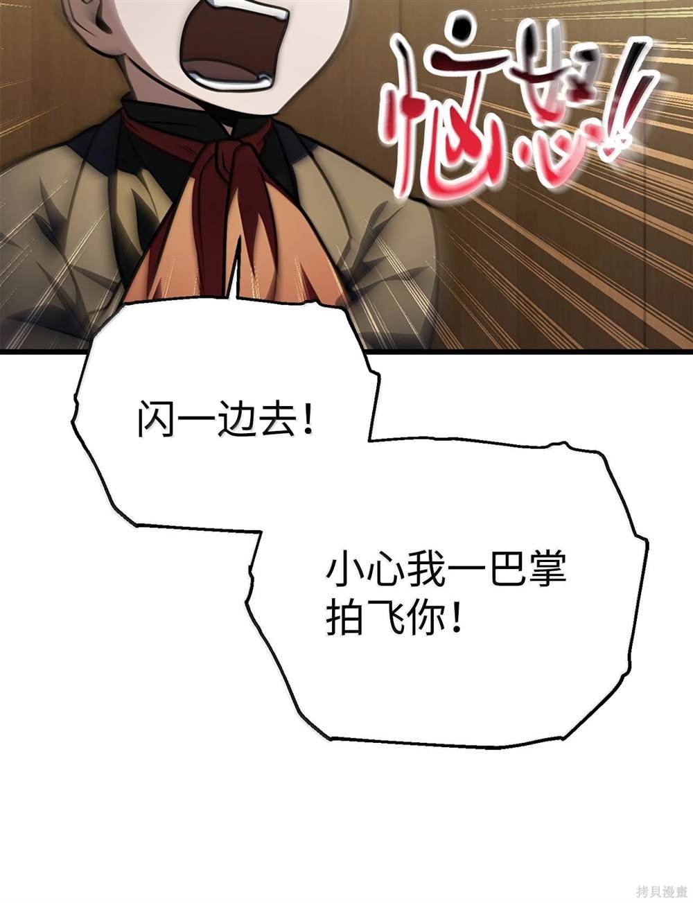第152话
