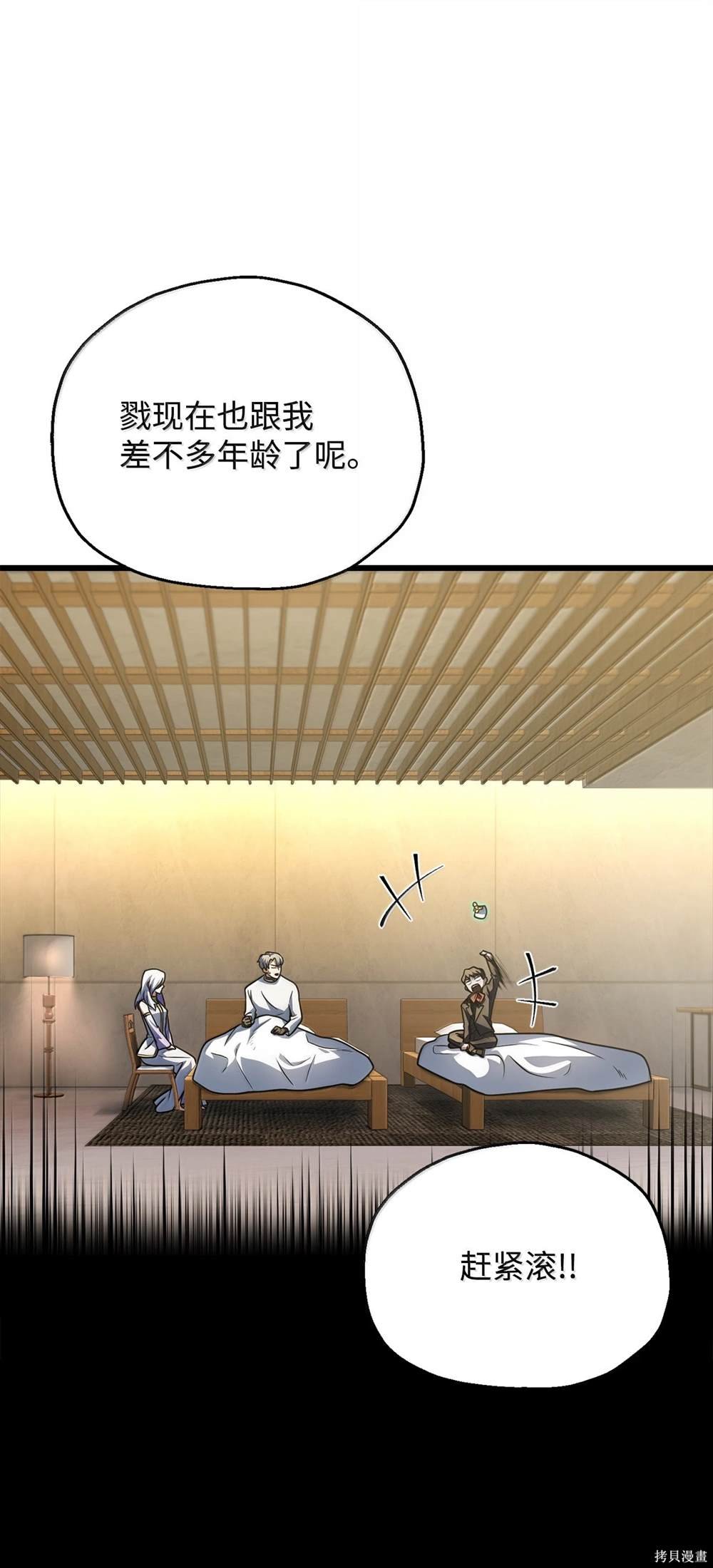 第152话