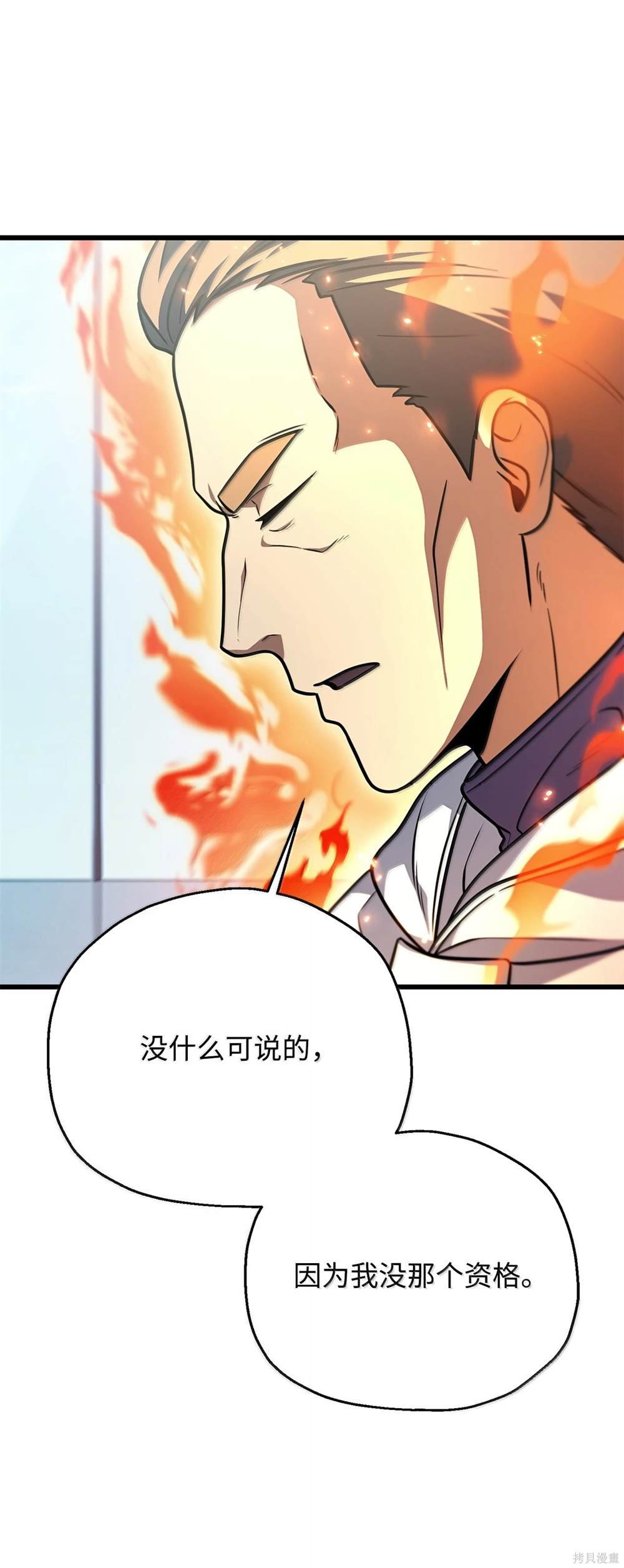 第152话