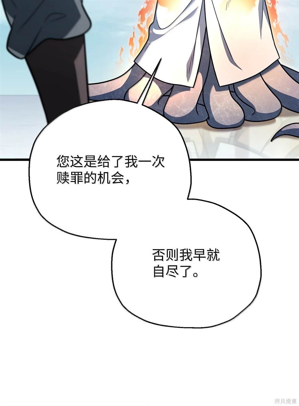 第152话