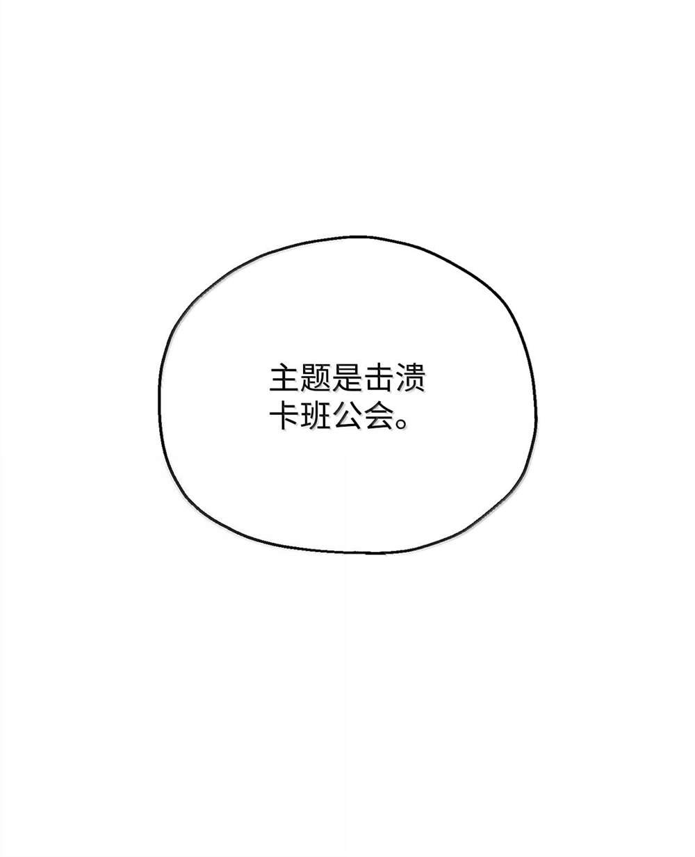 第152话