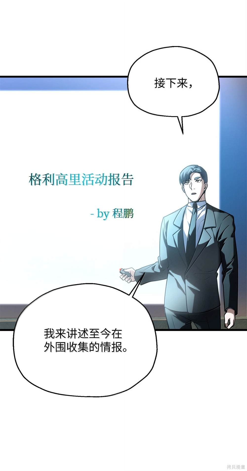 第153话