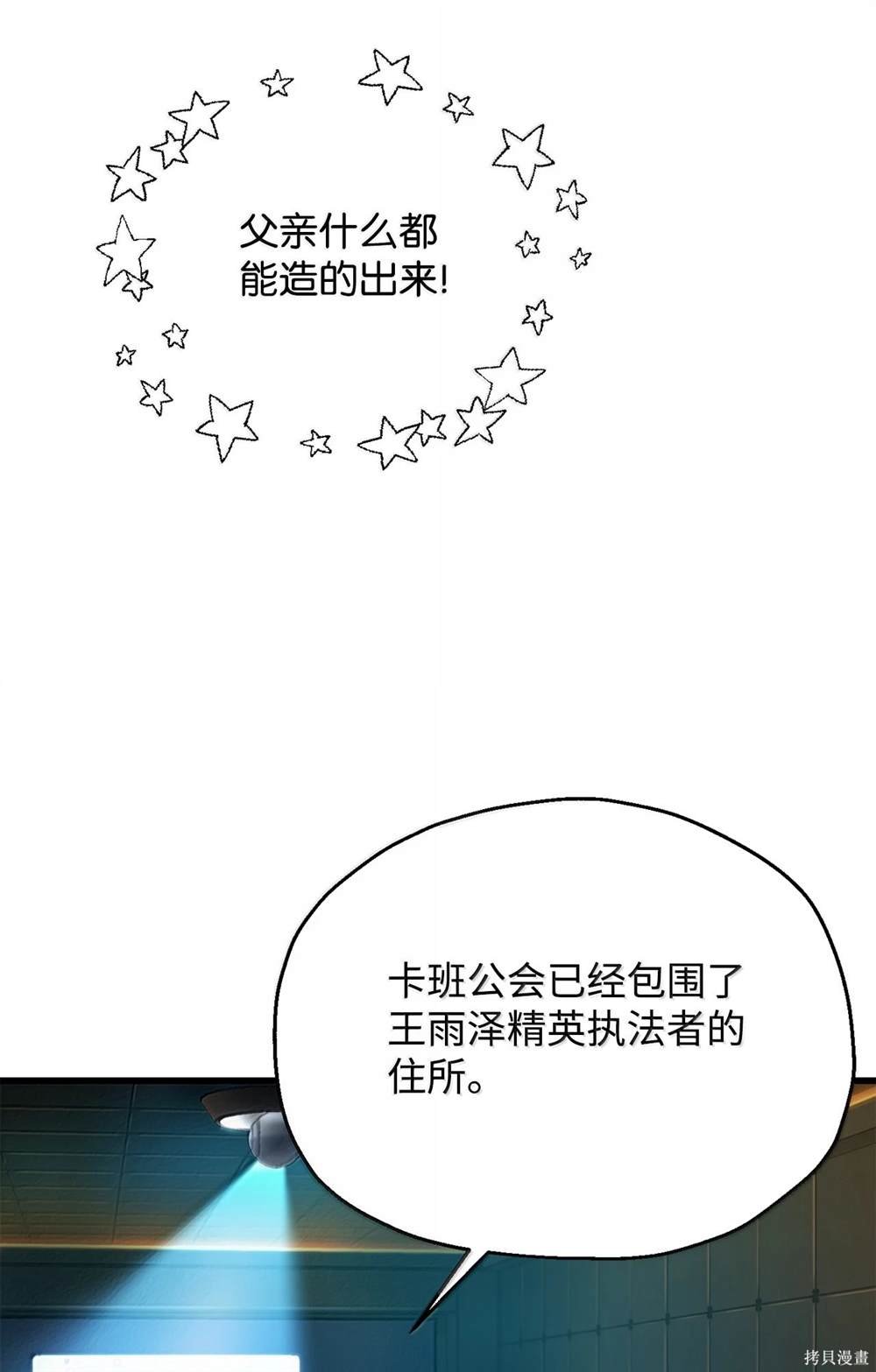 第153话