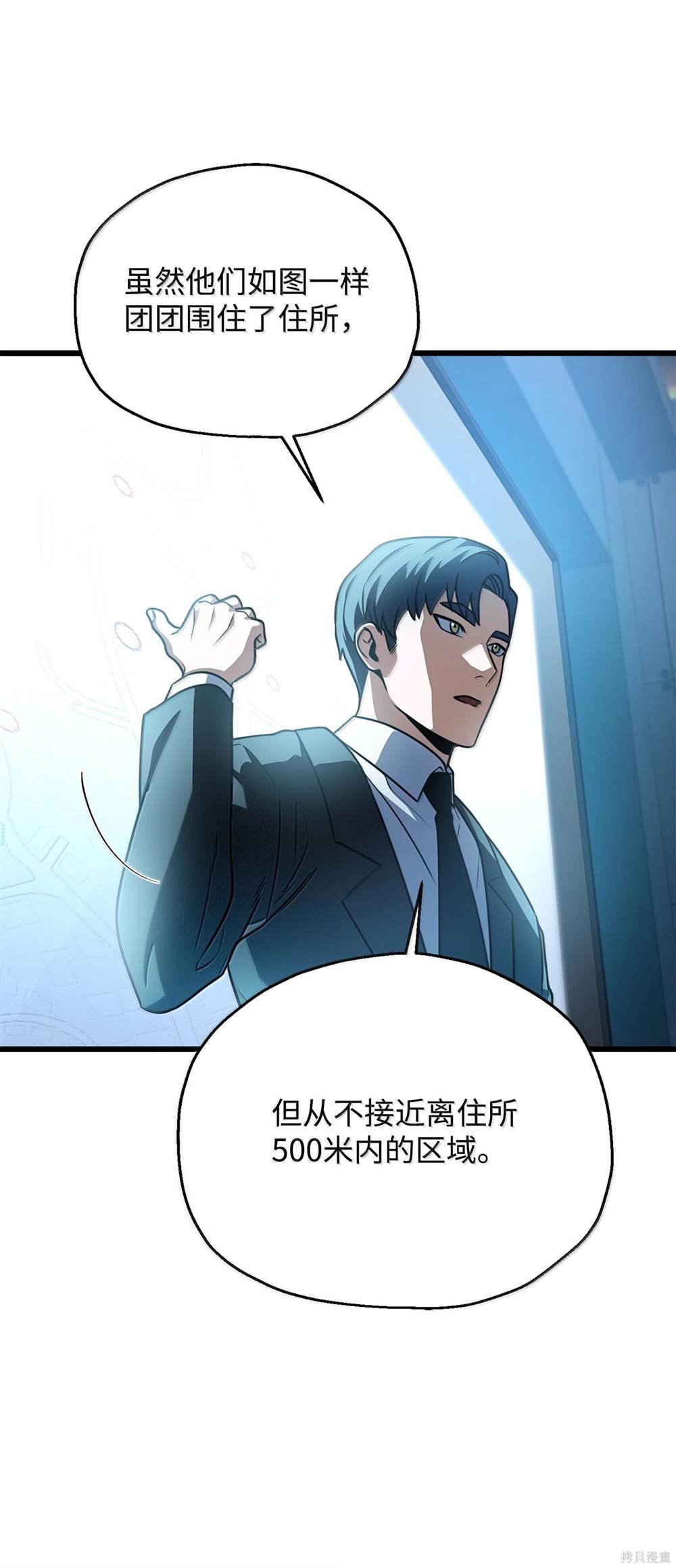 第153话