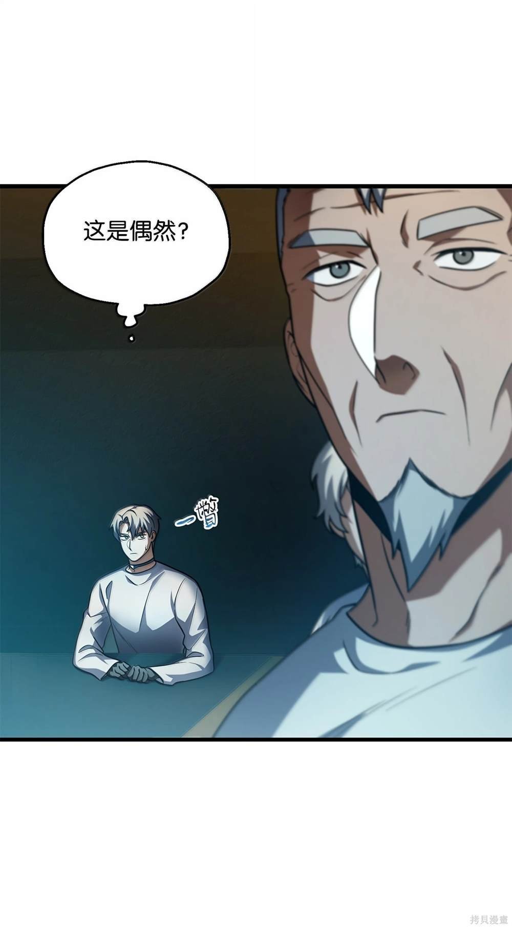 第153话