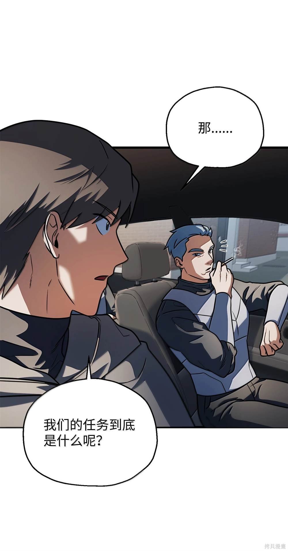 第153话