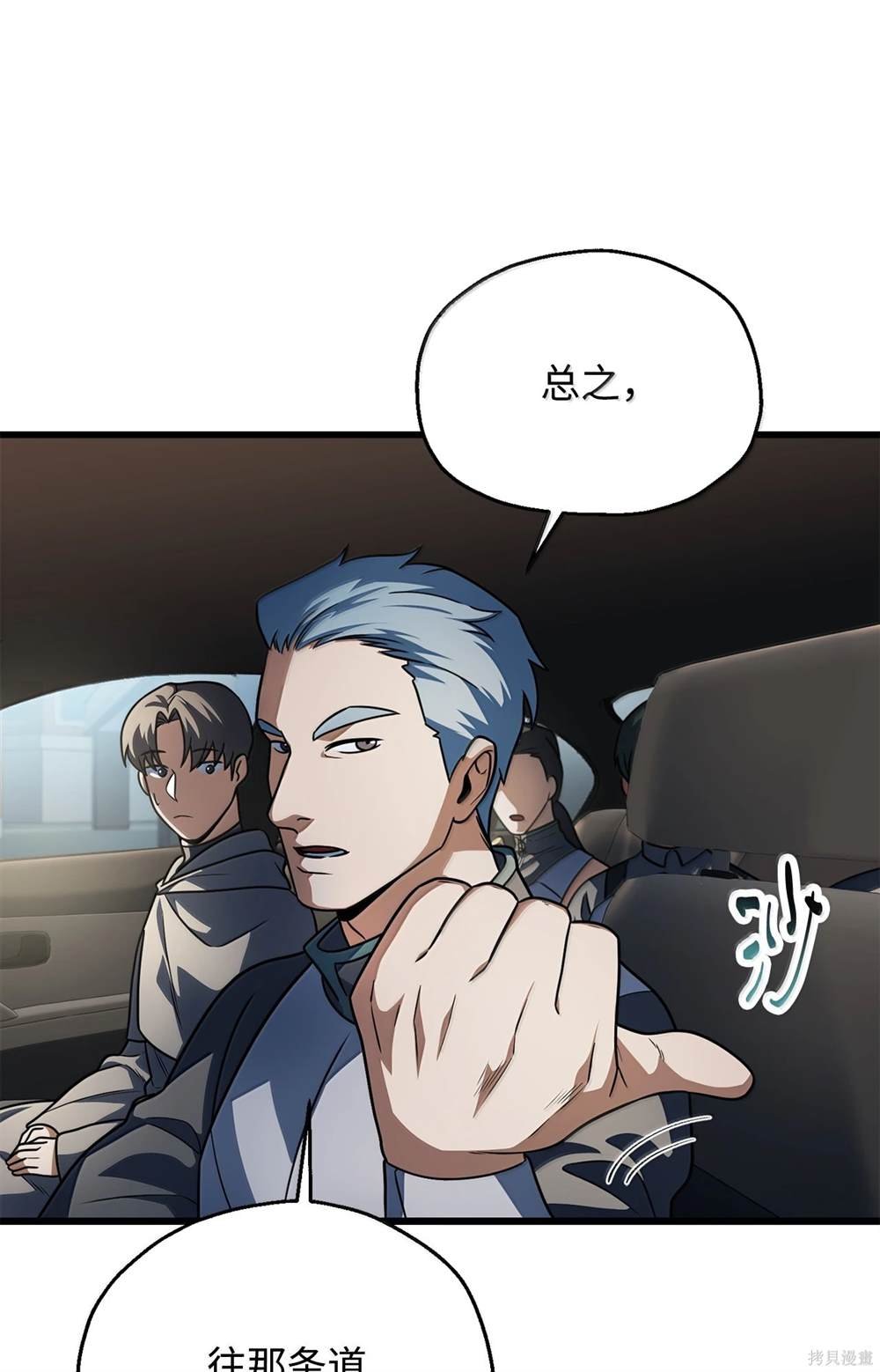 第153话