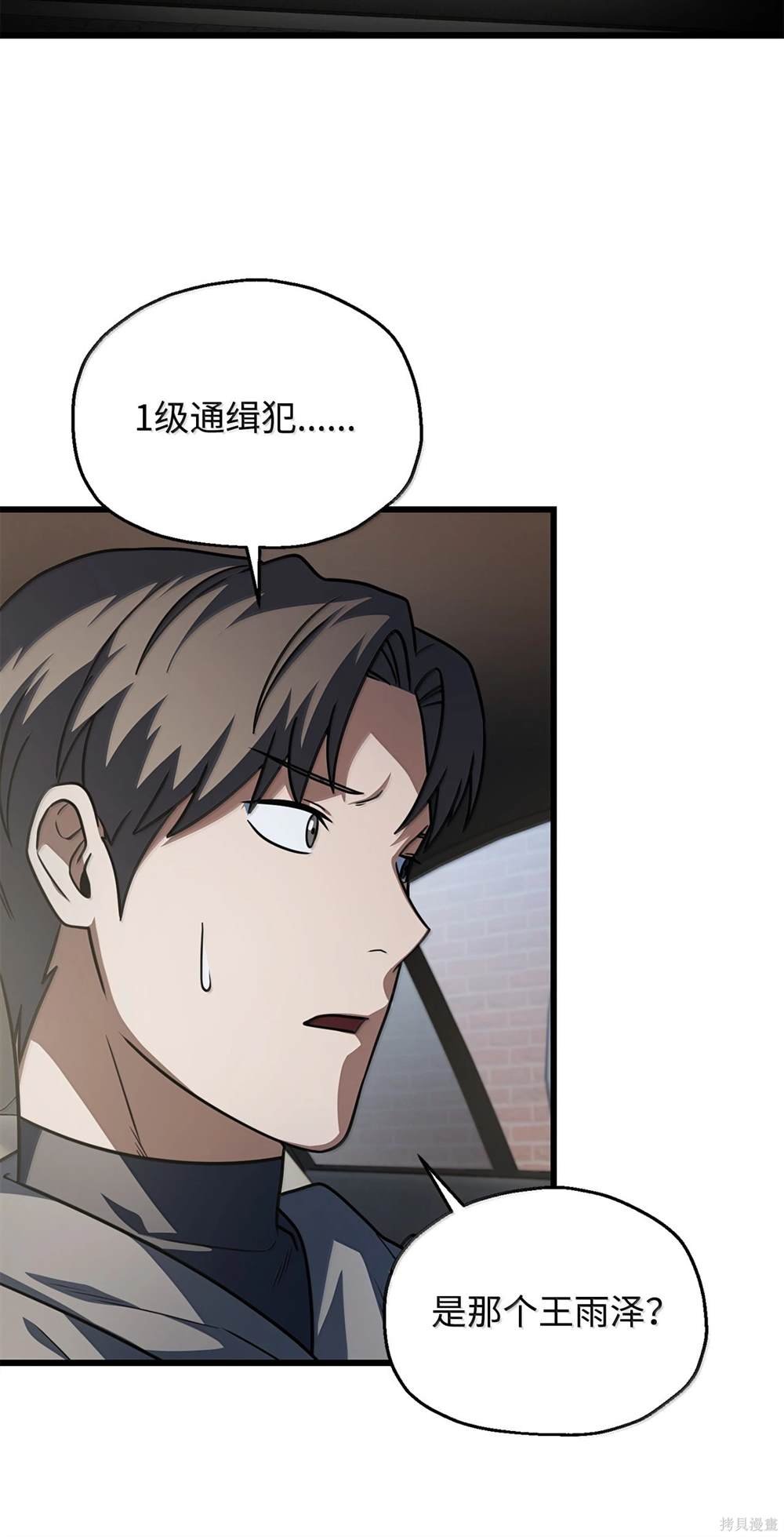 第153话