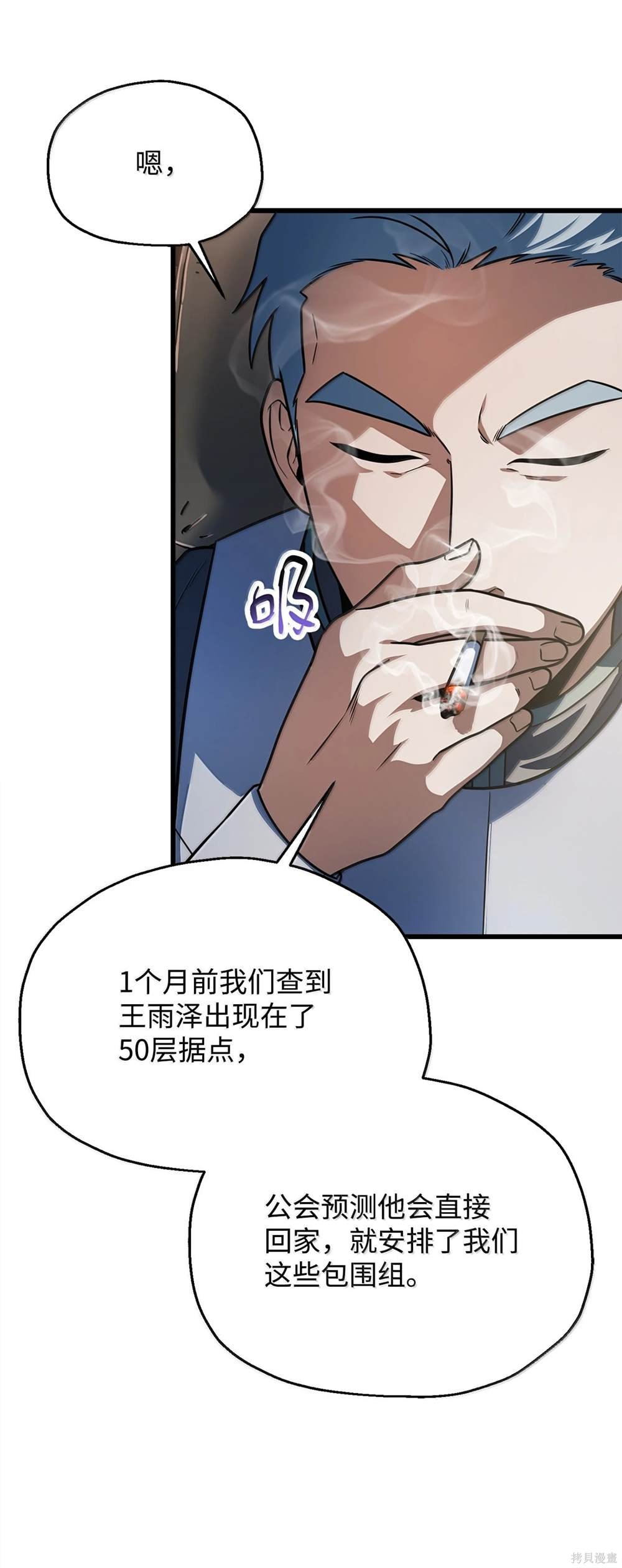 第153话