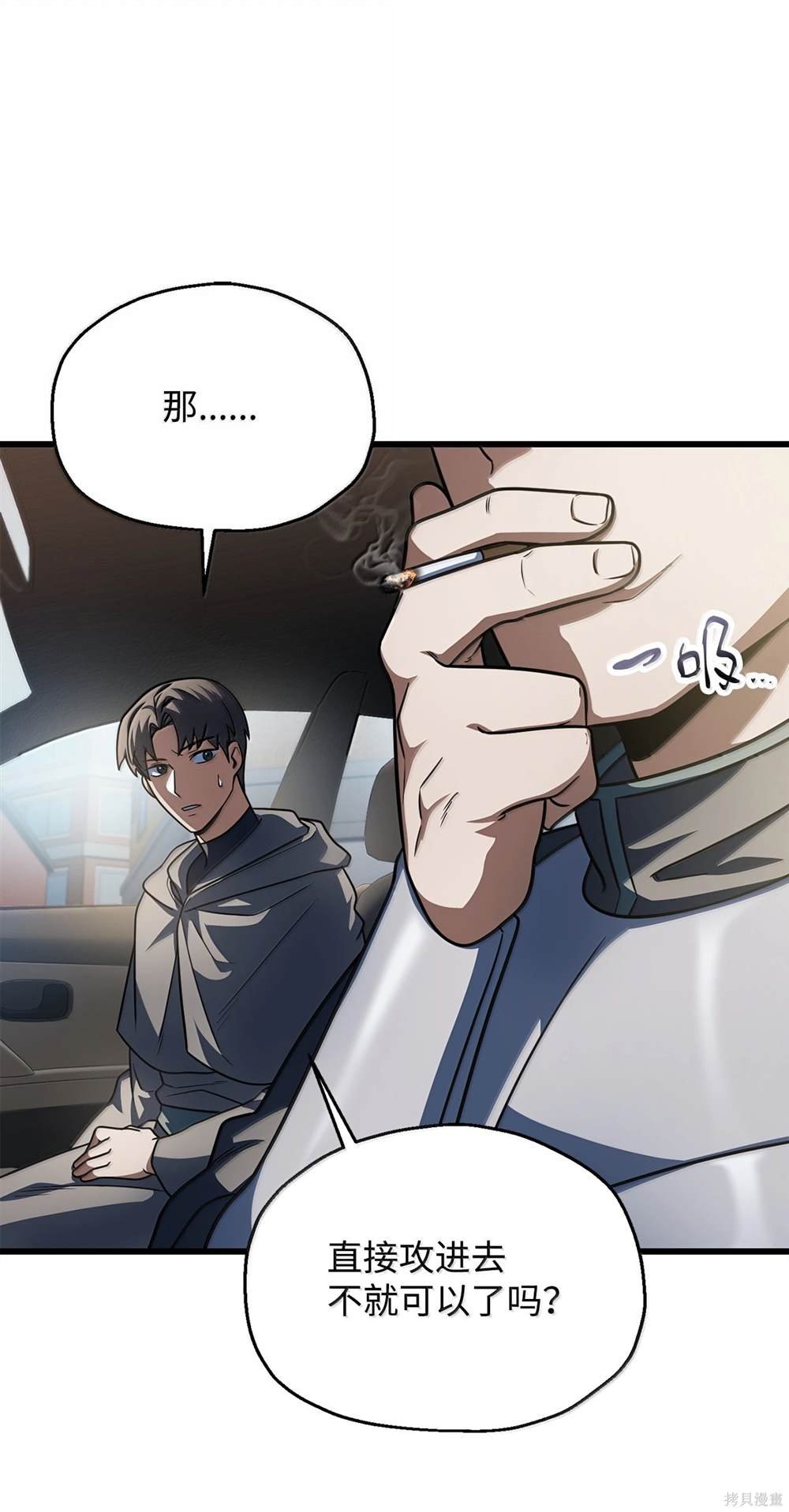 第153话