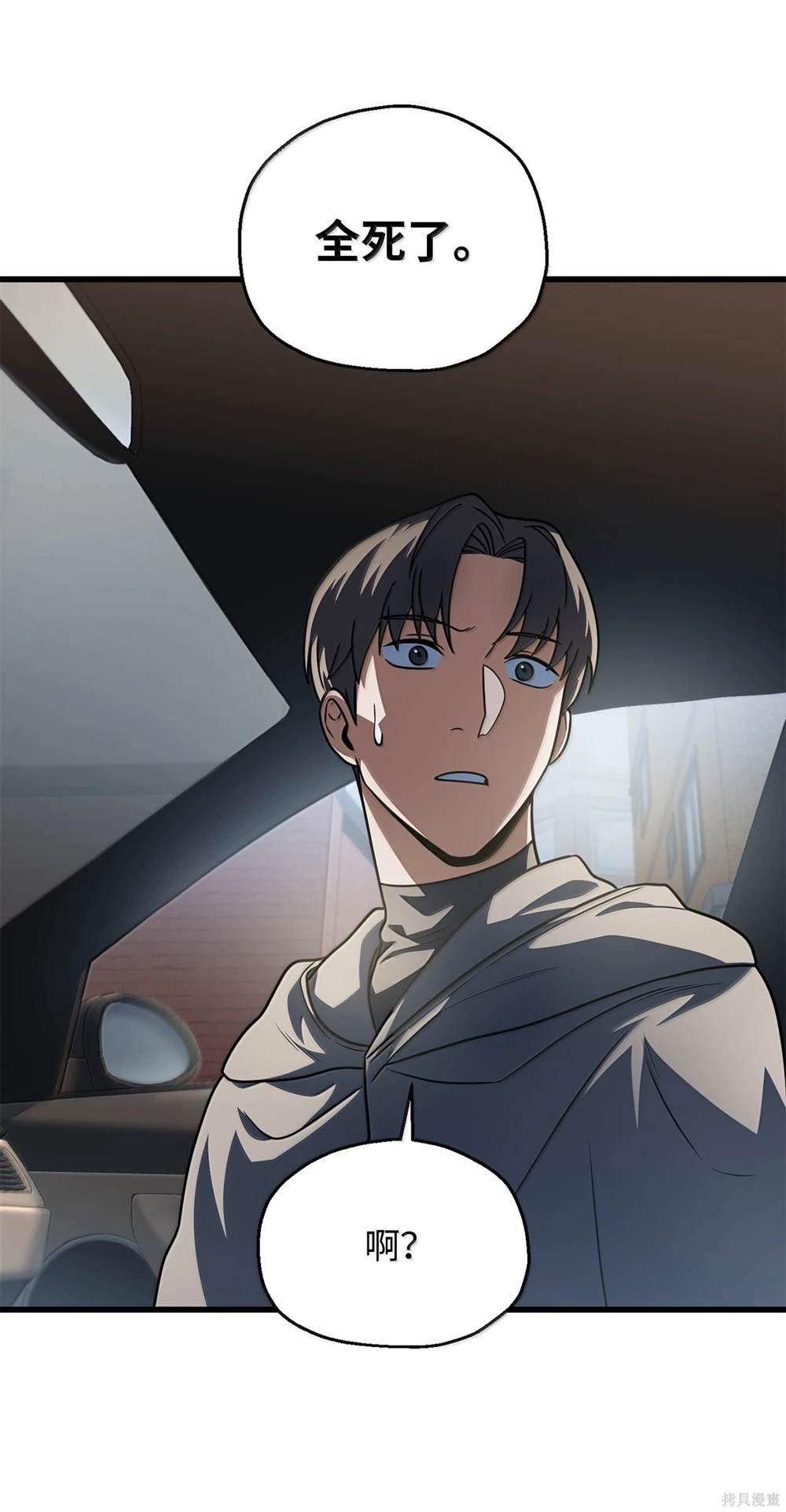 第153话