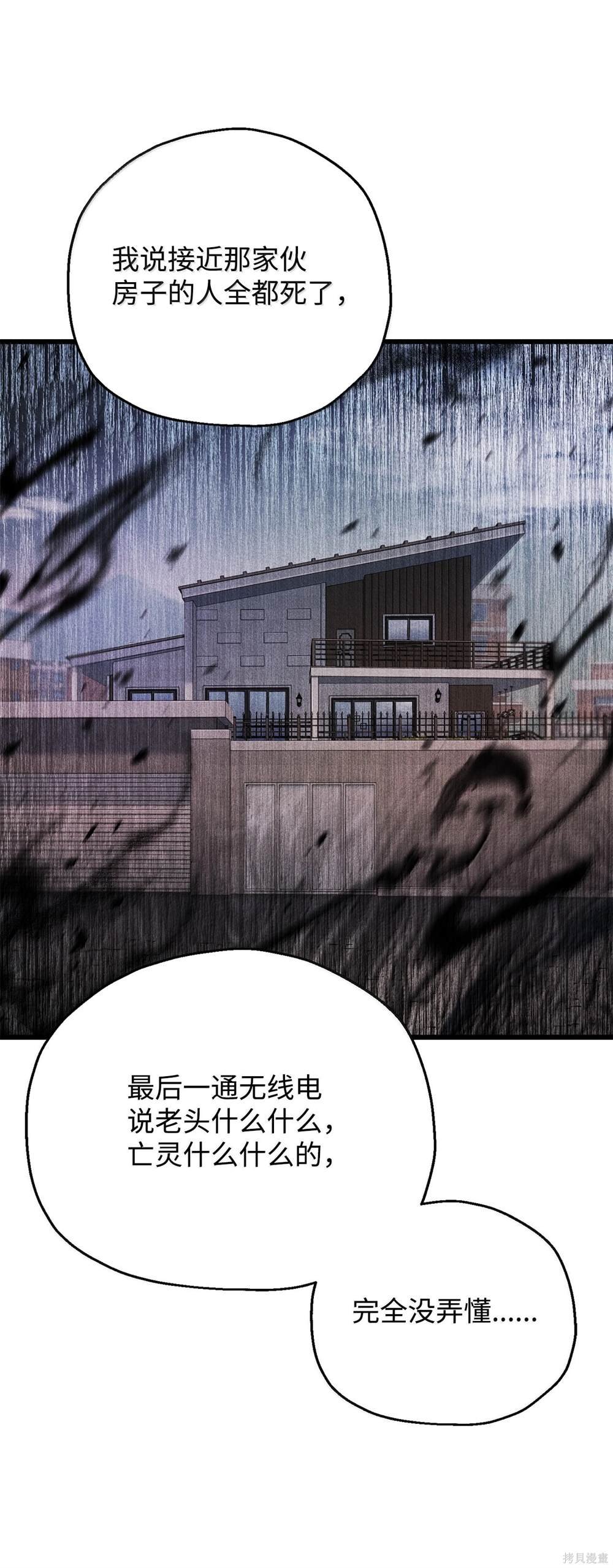 第153话